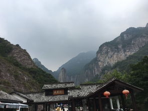 丁酉年魔都 樂(lè)清雁蕩山游記