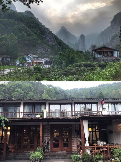 雁蕩山山水之間的愛戀