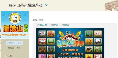 雁蕩山茶苑——古韻幽香中的心靈棲息地