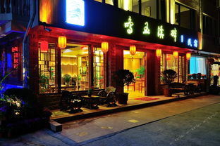 雁蕩山鳴玉溪畔精品民宿與茶苑體驗(yàn)指南