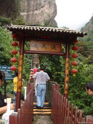 驢行天下 雁蕩山之旅隨筆與隨拍