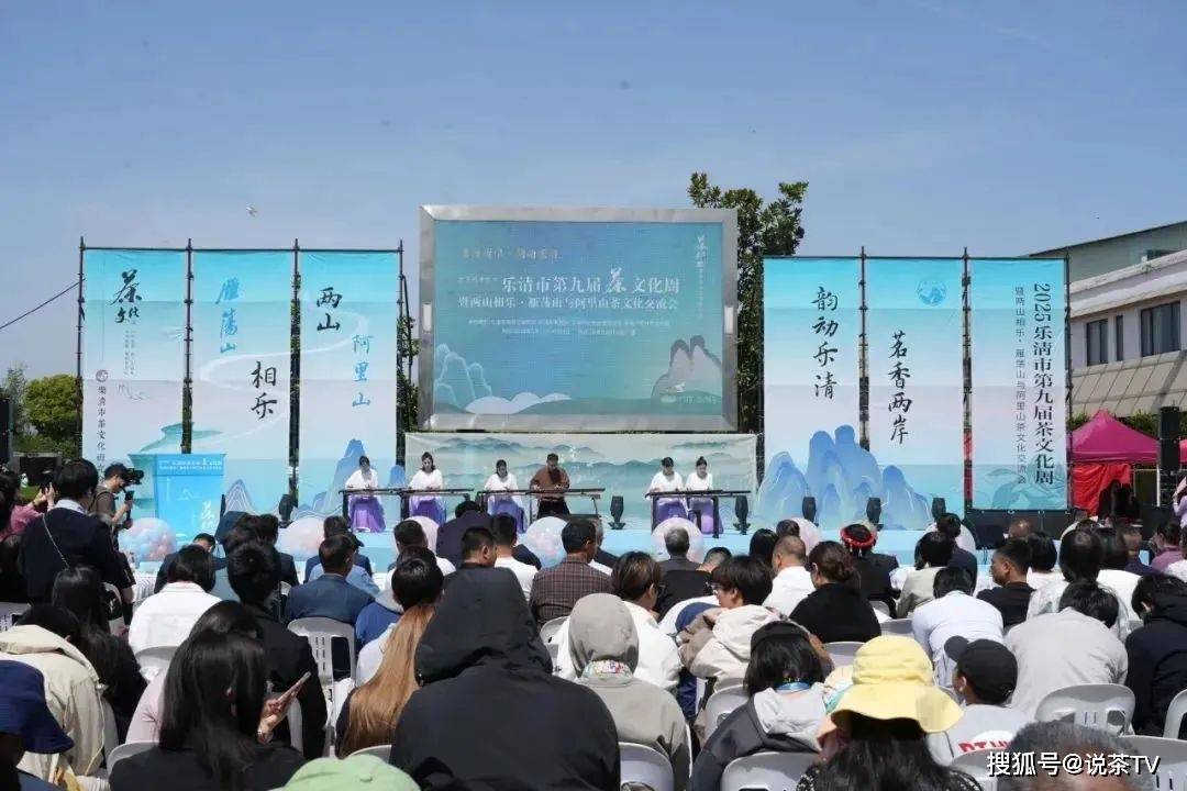 一周茶事 | 品牌閃耀，盛會連連 區域名品登榜，多地茶博共襄盛舉